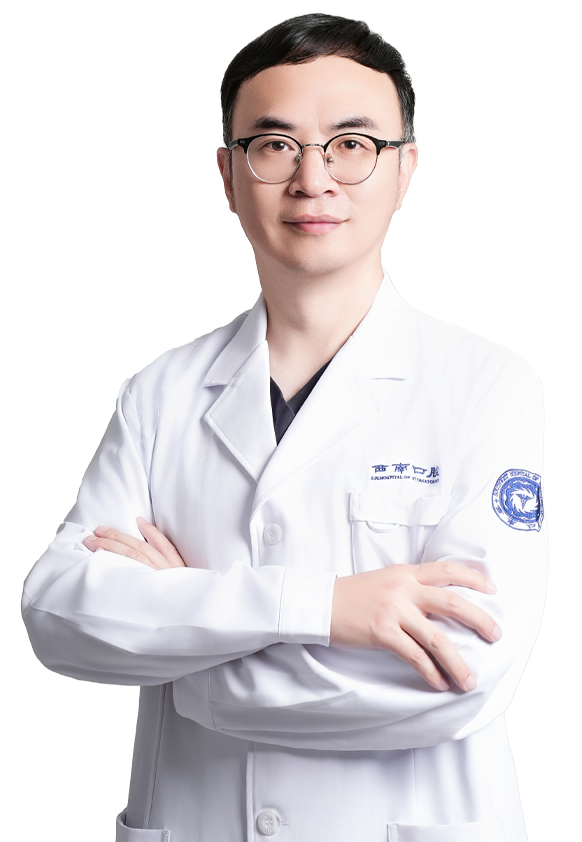 </em>成都西南口腔医院正畸科黄兴医生