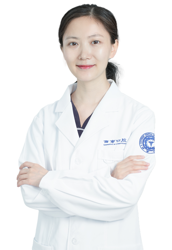 </em>成都西南口腔医院儿童口腔科徐艳医生